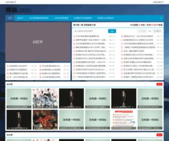 Wfkehuadianlu.com(天问小说网) Screenshot