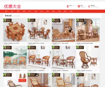 Wfpifu.com(南通白癜风医院) Screenshot