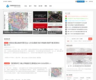 WFshengyuan.cn(潍坊办事处) Screenshot