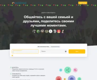 Wfsoc.ru(Wfsoc) Screenshot