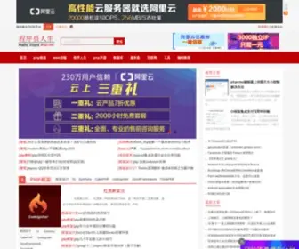 Wfuyu.com(程序员人生) Screenshot
