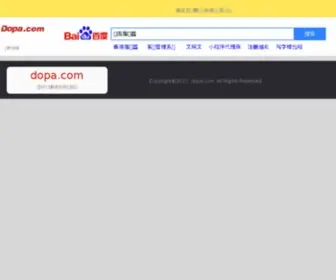 WFYDJ.com(检测中) Screenshot