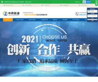 WFZQHB.com(一体化污水处理设备) Screenshot