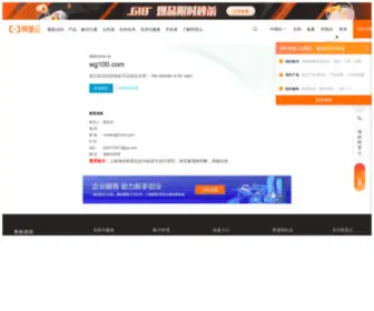 WG100.com(WG 100) Screenshot