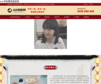 Wge7.com(山东济南恩牧生物技术有限公司) Screenshot