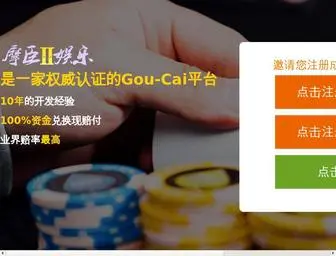 Wgedu.net(舞钢市教育局) Screenshot