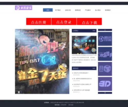 WGGYY.com(上海外冈工业园经济发展有限公司) Screenshot