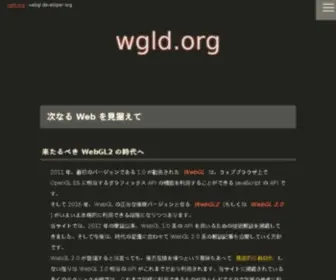 WGLD.org(無効なURLです) Screenshot