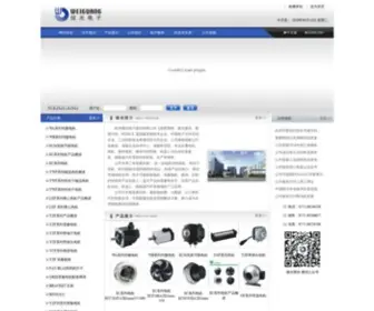 Wgmotor.com(杭州微光电子股份有限公司) Screenshot