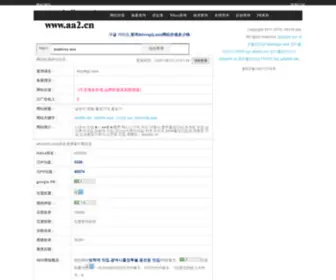 WGMPHCG.site(WGMPHCG site) Screenshot
