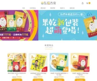 Wgo.com.tw(弘運吉食) Screenshot