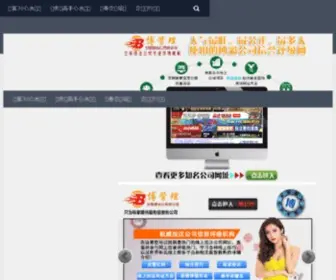 Wguan.cn(微观) Screenshot