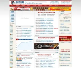 Wgu.cn(股市入门) Screenshot