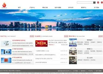 WGY.cc(浙江国友工程技术有限公司) Screenshot
