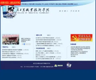 WGY.cn(武汉工业职业技术学院) Screenshot