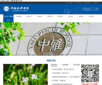 WH-Edu.net(库博体育apppios) Screenshot