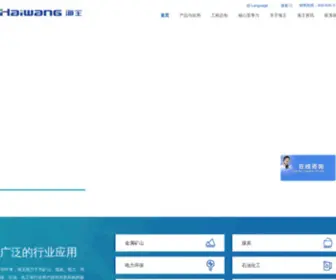 WH-HW.com(威海市海王旋流器有限公司) Screenshot