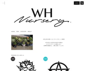 WH-Nursery.com(神奈川県厚木市でアガベ) Screenshot