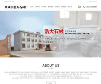 WH-Shidaohong.com(皇室棕钻) Screenshot