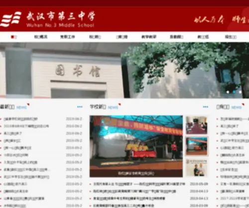 WH3Z.cn(WH3Z) Screenshot