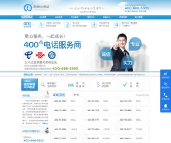 WH4009.cn(芜湖400电话网) Screenshot
