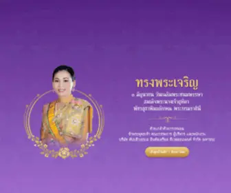 Wha-Industrialestate.com(Thailand's Industrial Estates Developer) Screenshot