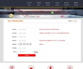 Whadj.cn(潍坊智捷信息科技有限公司) Screenshot