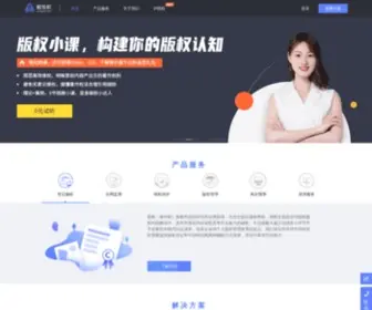 Whaleip.com(版权保护) Screenshot