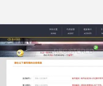 Whand111.cn(上海天天彩选4走势图) Screenshot