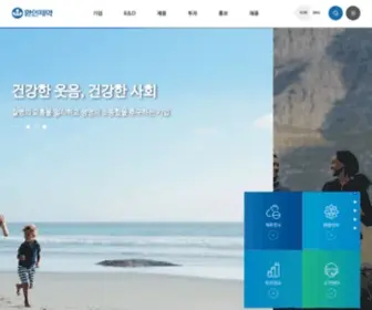 Whanin.com(환인제약) Screenshot