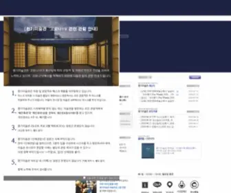 Whankimuseum.org(The whanki museum) Screenshot