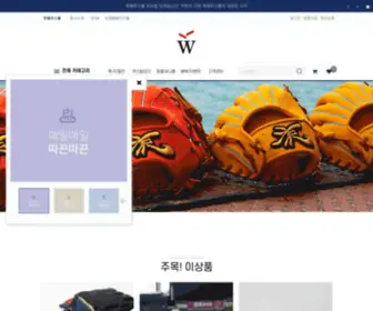 Whatbaseball.kr(왓베이스볼) Screenshot