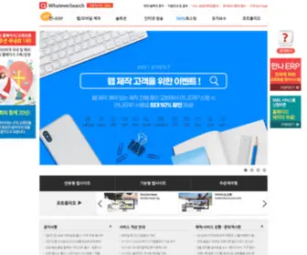 Whateversearch.com(교회재정) Screenshot