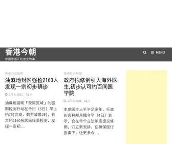 Whathk.cn(百度收录域名) Screenshot