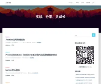 Whatled.com(少将博客) Screenshot