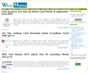Whatmama.com(India Results 2015) Screenshot