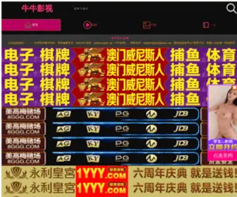 Whatnatomeansforus.com(抚州穆闷集团有限责任公司) Screenshot