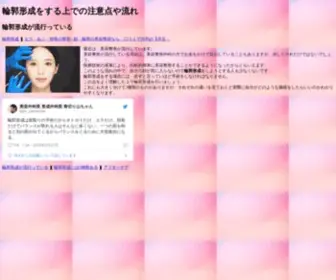 Whats-Wrong-With-THE-Zoo.com(Whats Wrong With THE Zoo) Screenshot
