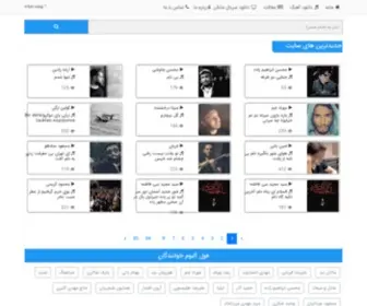 Whatsong.ir(وات سانگ) Screenshot