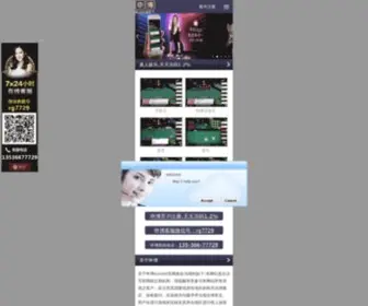 Whatsonshenzhen.com(新2足球平台) Screenshot