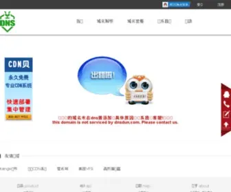 Whatsontianjin.com(玉和国际客服) Screenshot