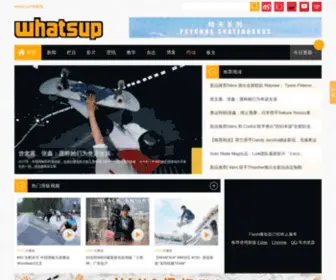 Whatsupmag.cn(WHATSUP滑板网) Screenshot