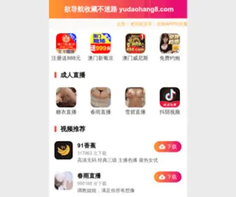 Whcehua.com(白菜大全) Screenshot