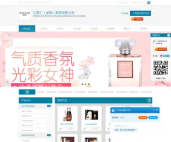 WHcrane.org(卫华集团) Screenshot