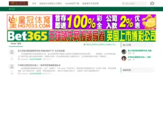 Whdaotian.com(威海岛田液控自动化设备有限公司) Screenshot