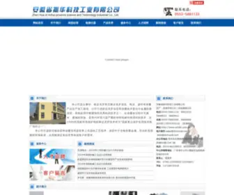 WHDKL.com.cn(本公司) Screenshot