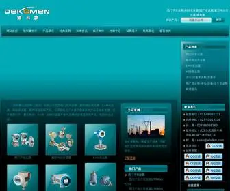 WHDKM.cn(德科蒙过程控制（武汉）) Screenshot