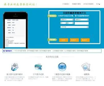 WHDZJC.com(卧龙娱乐) Screenshot
