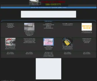 Wheelsecondhand.com(Wheel) Screenshot