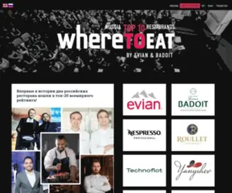 Wheretoeat.ru(WHERETOEAT) Screenshot